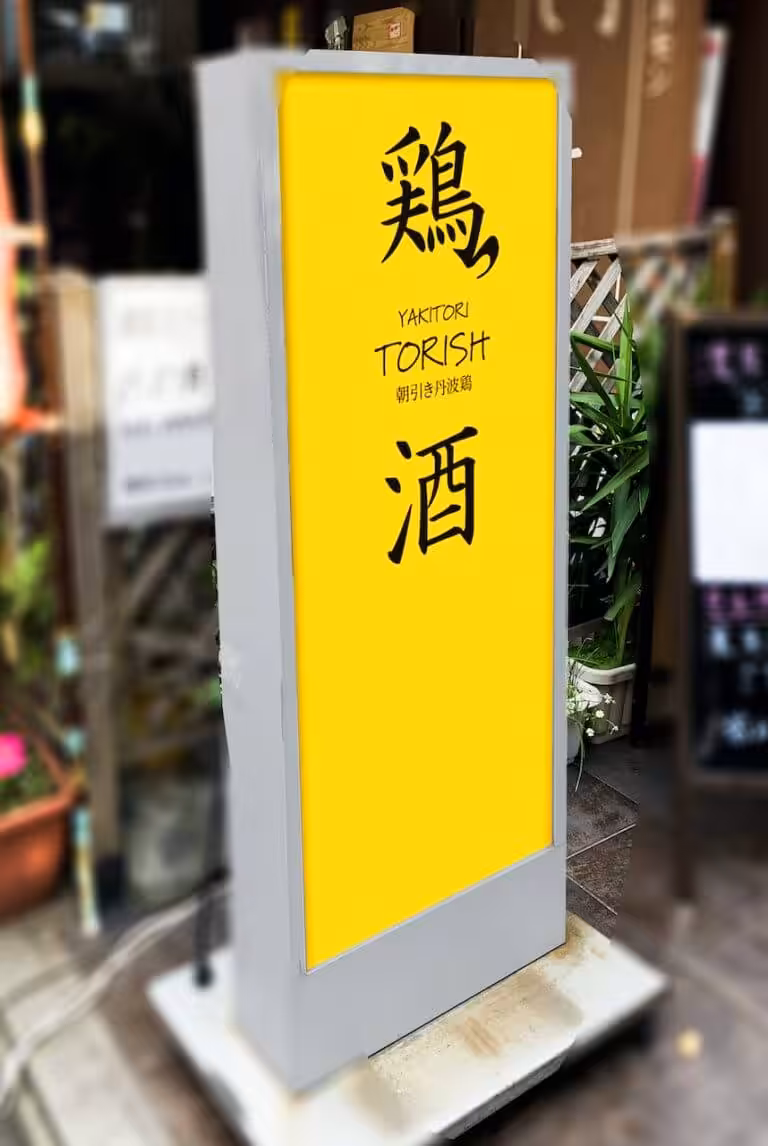 T_sign